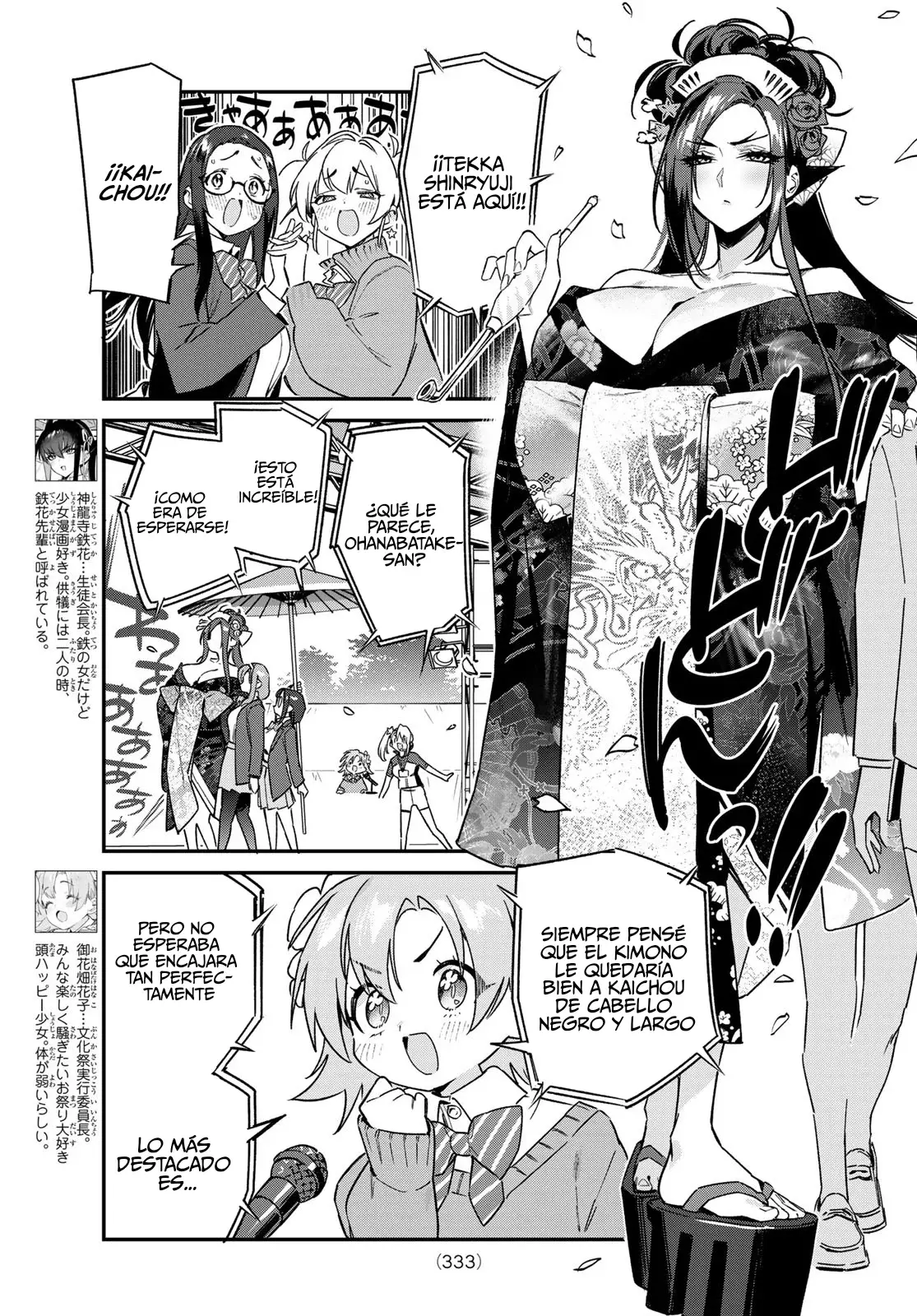 Kanan-sama Might be Easy capítulo 131 página 7