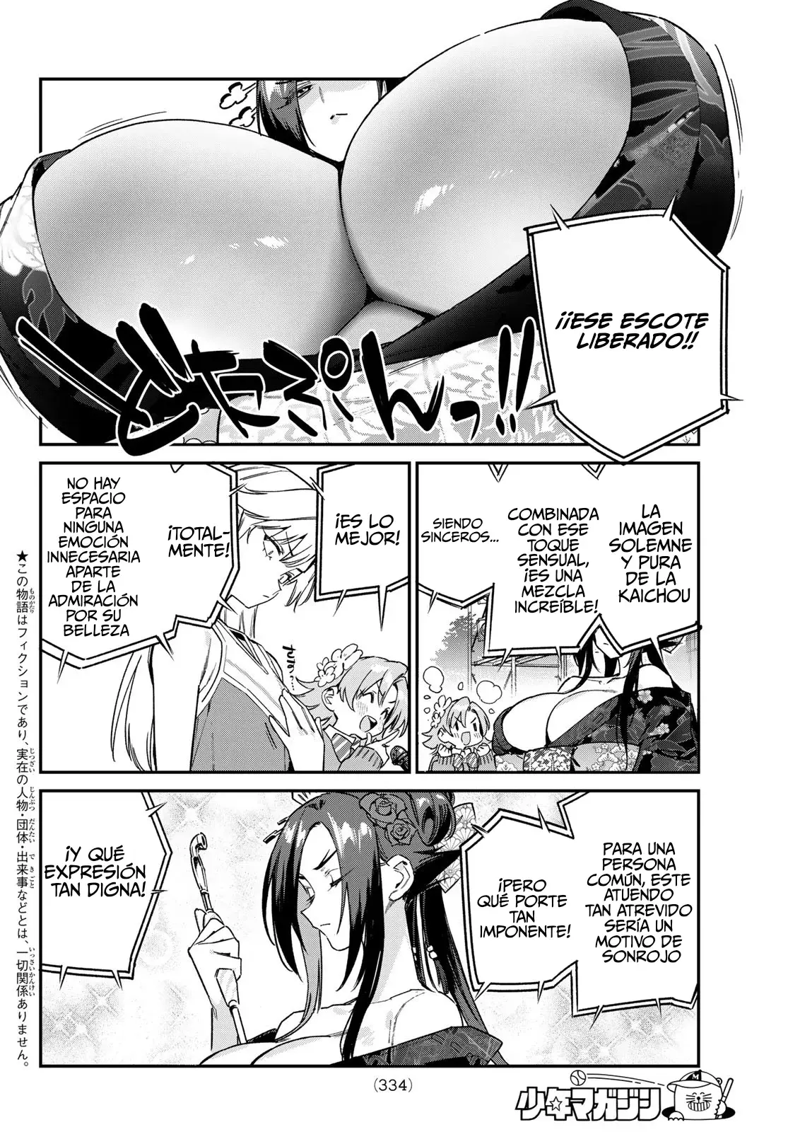 Kanan-sama Might be Easy capítulo 131 página 8