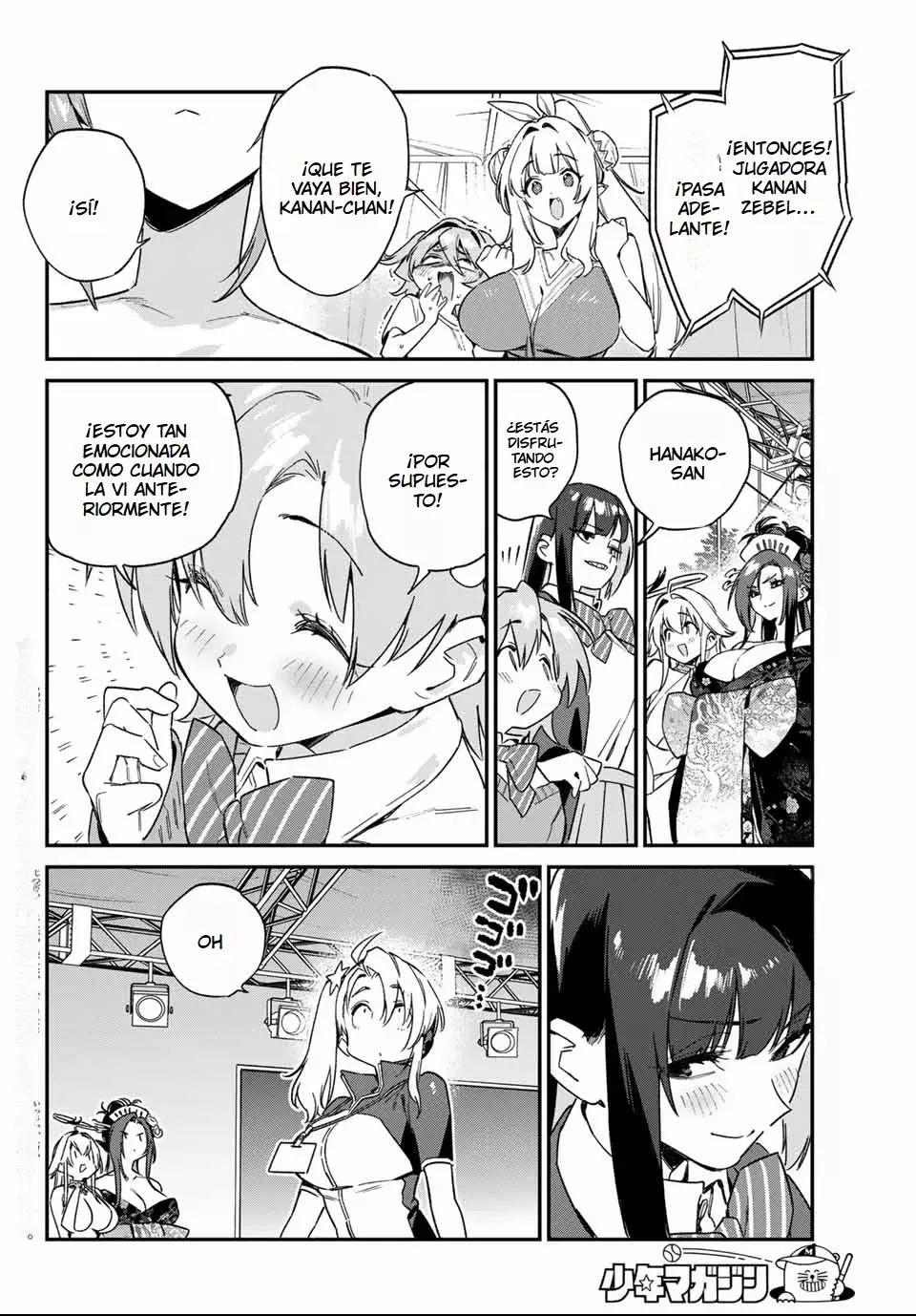 Kanan-sama Might be Easy capítulo 133 página 6