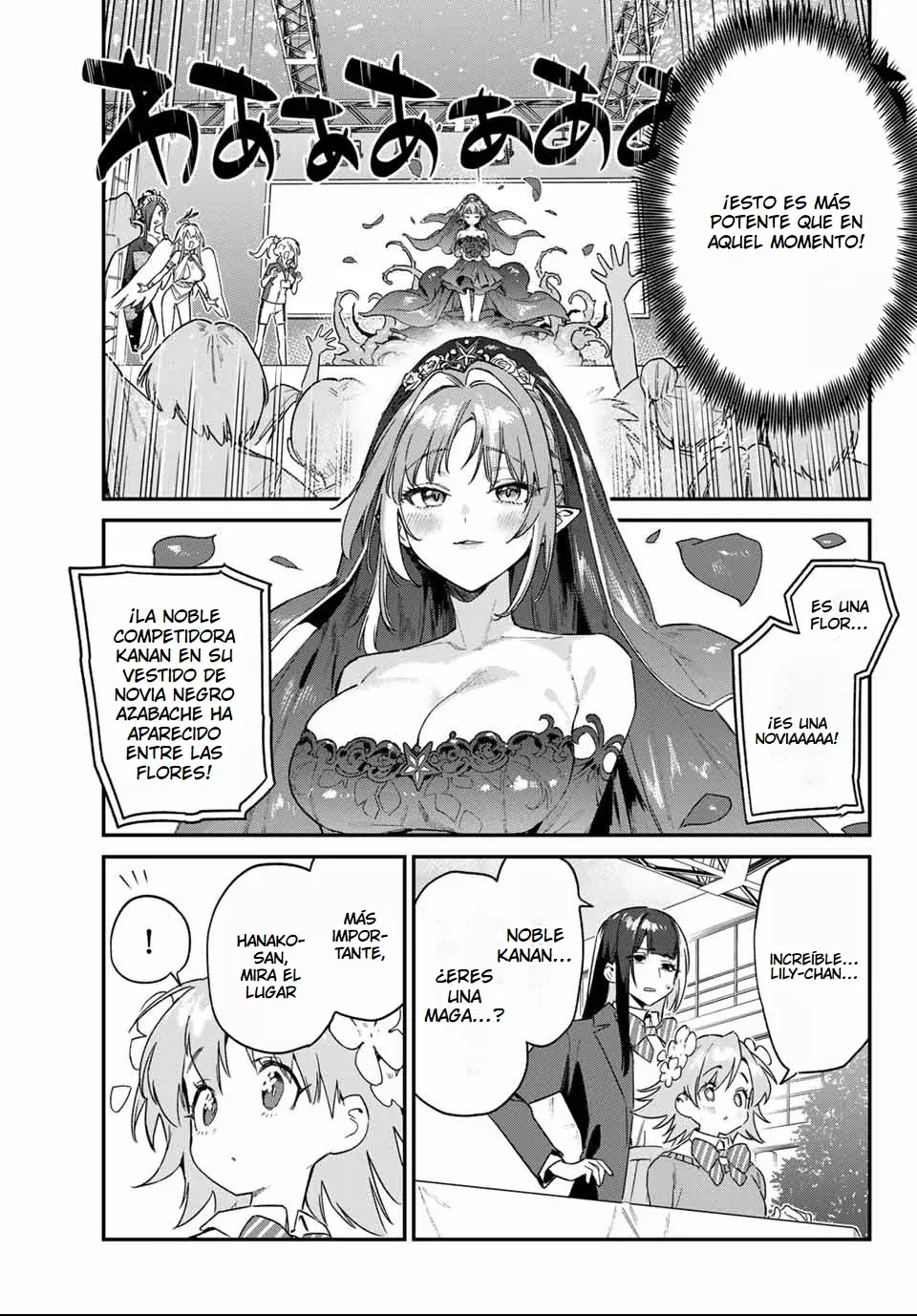 Kanan-sama Might be Easy capítulo 133 página 10