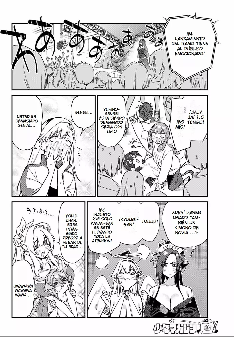 Kanan-sama Might be Easy capítulo 134 página 10