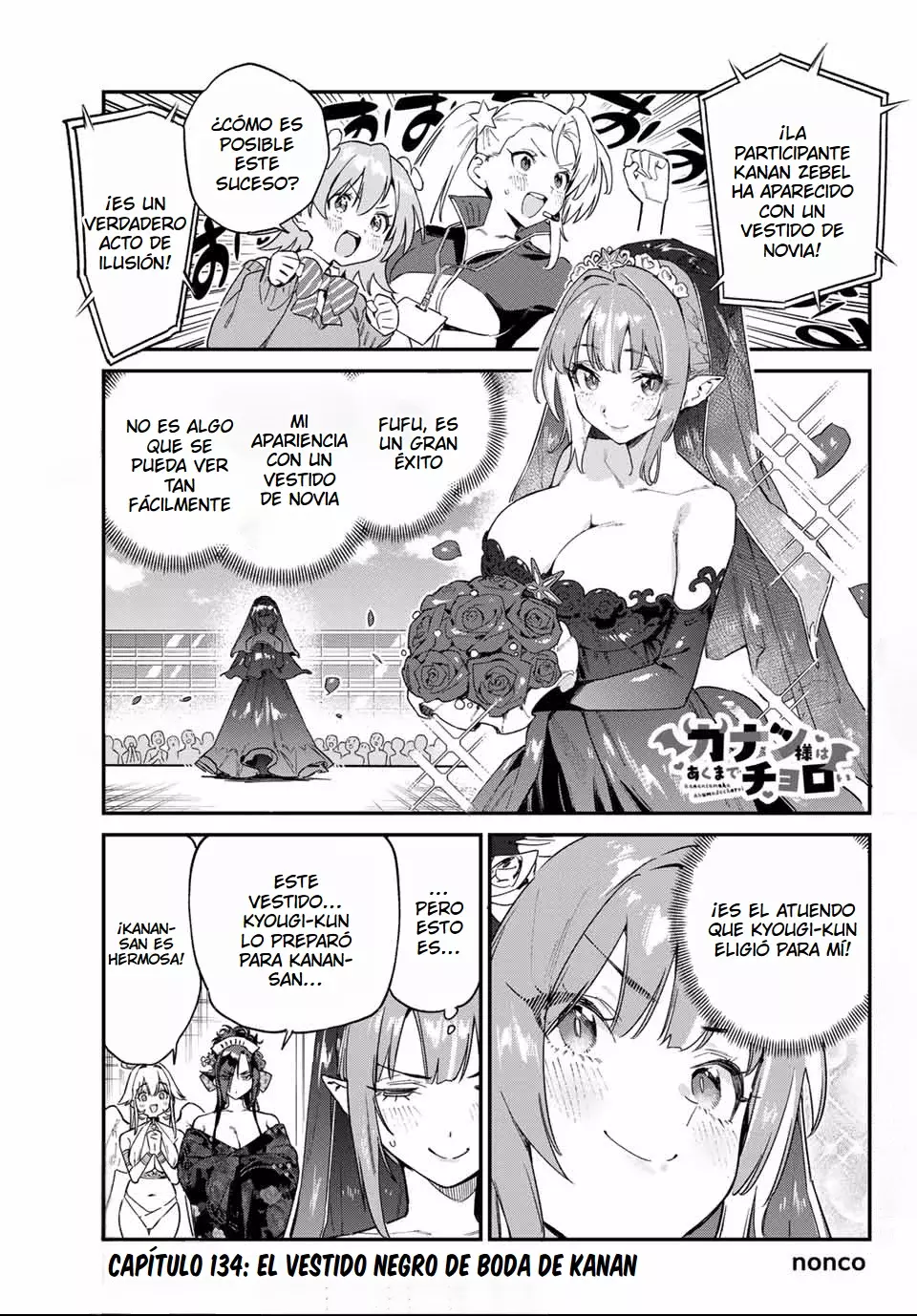 Kanan-sama Might be Easy capítulo 134 página 5