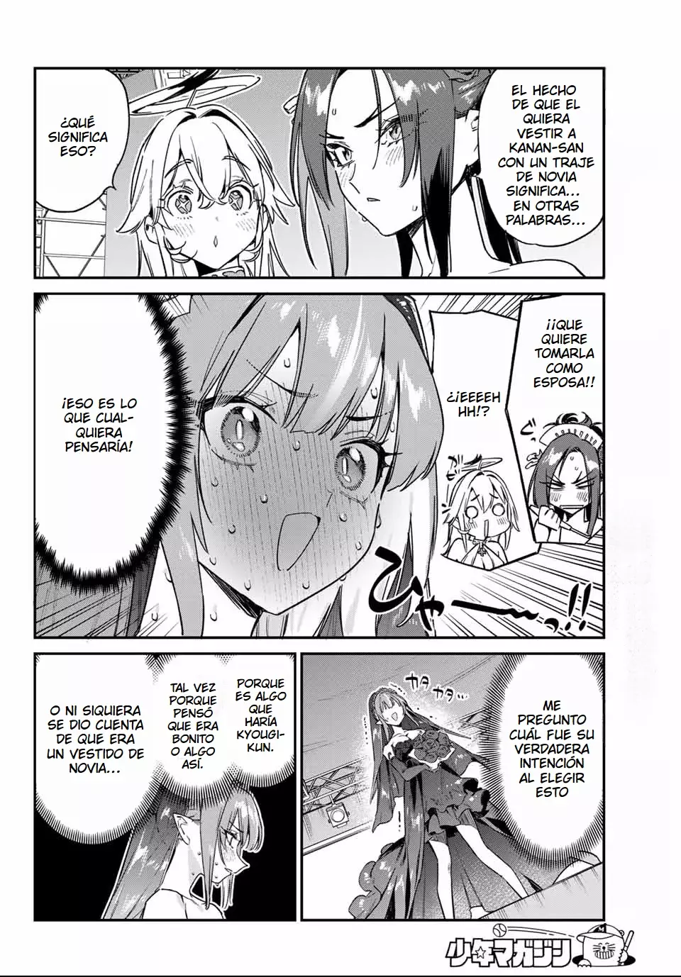 Kanan-sama Might be Easy capítulo 134 página 6