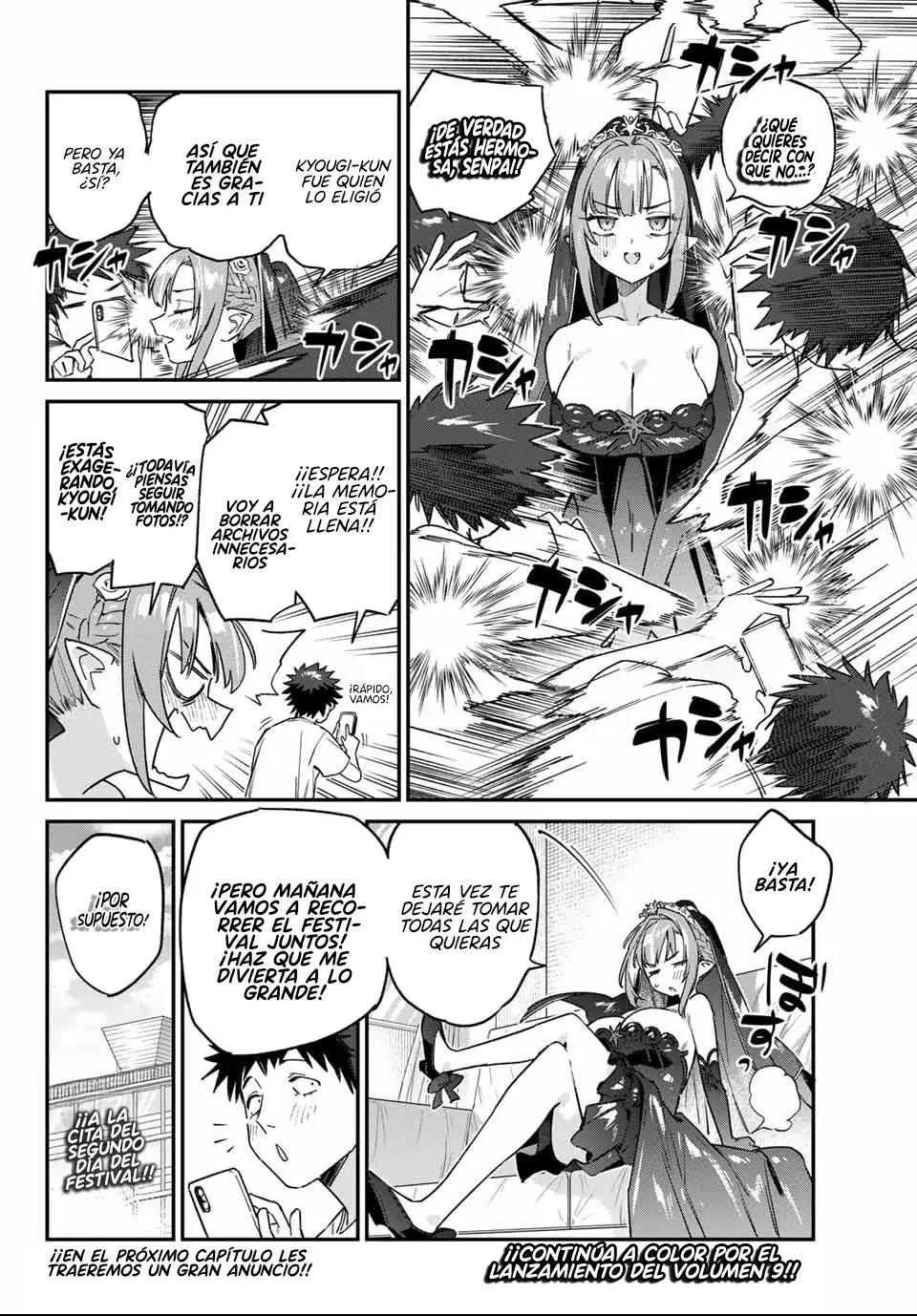 Kanan-sama Might be Easy capítulo 136 página 12
