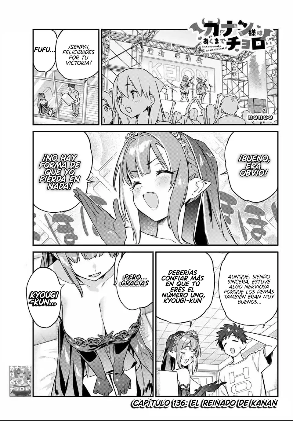 Kanan-sama Might be Easy capítulo 136 página 5
