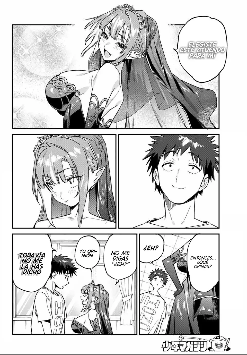 Kanan-sama Might be Easy capítulo 136 página 6