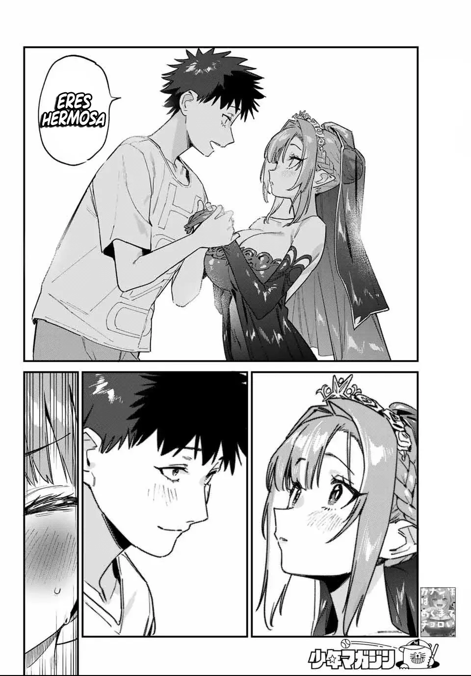Kanan-sama Might be Easy capítulo 136 página 8