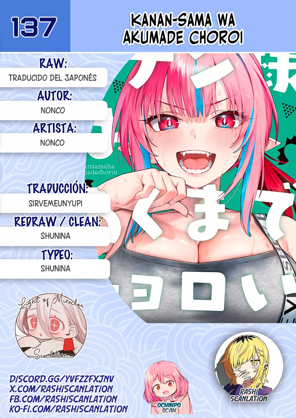 Kanan-sama Might be Easy capítulo 137 página 1