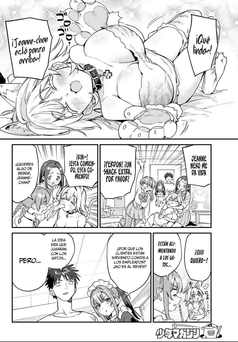 Kanan-sama Might be Easy capítulo 137 página 13