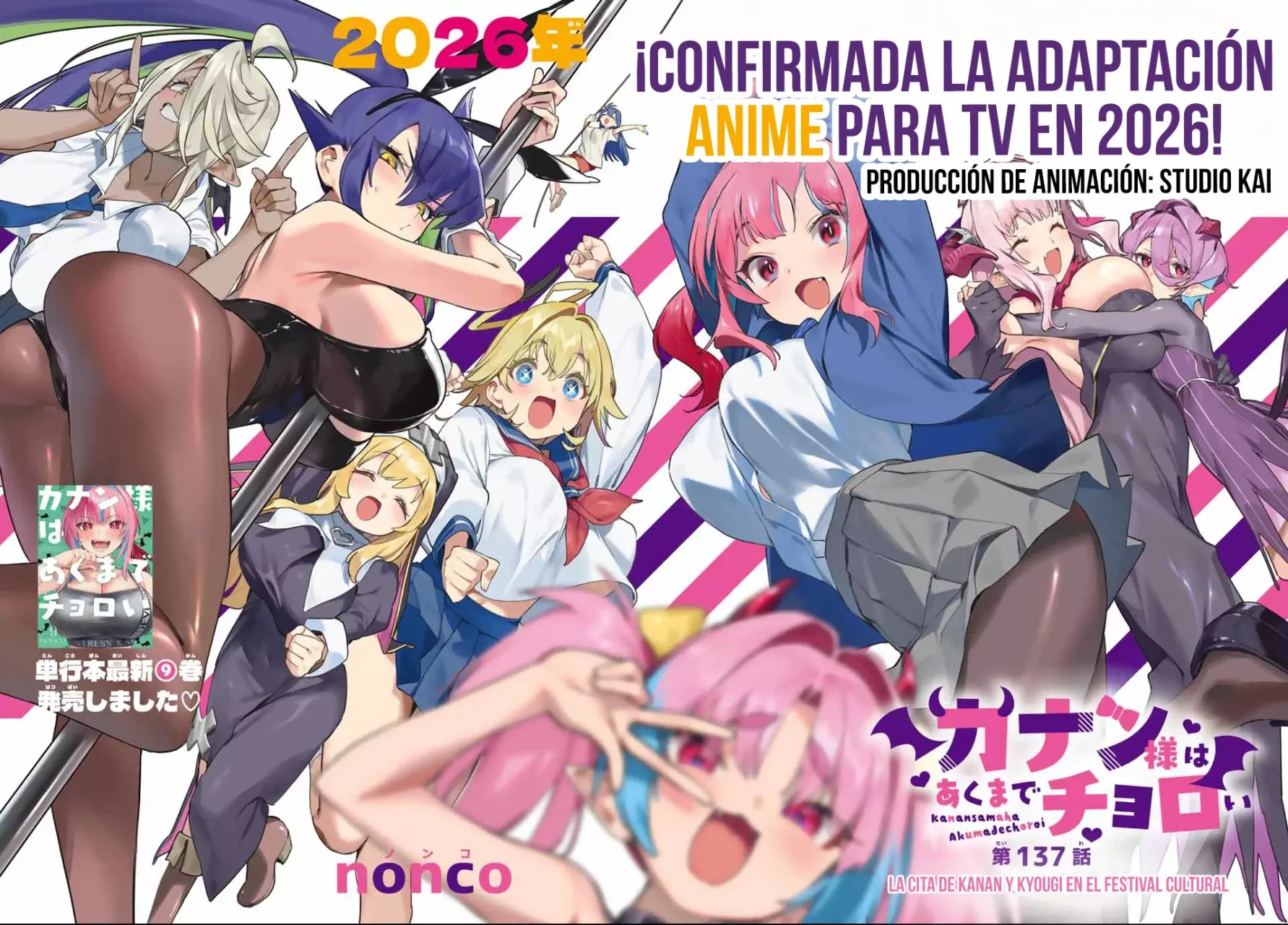 Kanan-sama Might be Easy capítulo 137 página 7