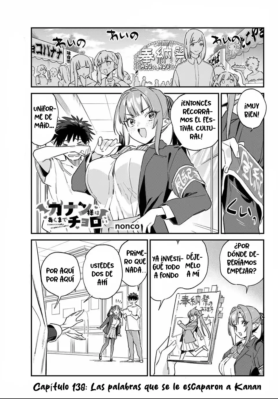 Kanan-sama Might be Easy capítulo 138 página 5