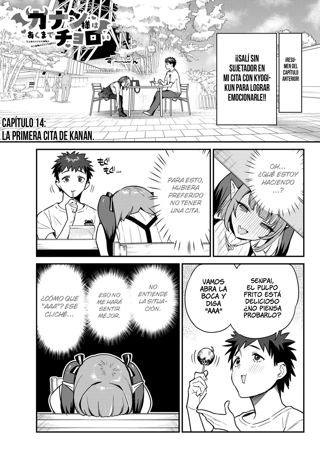 Kanan-sama Might be Easy capítulo 14 página 3