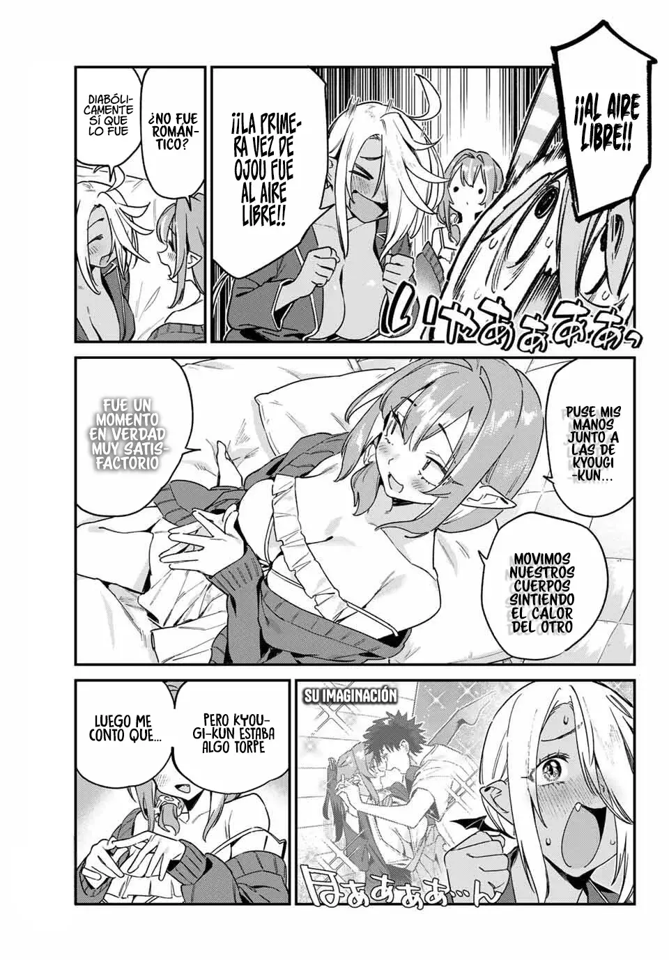 Kanan-sama Might be Easy capítulo 142 página 9