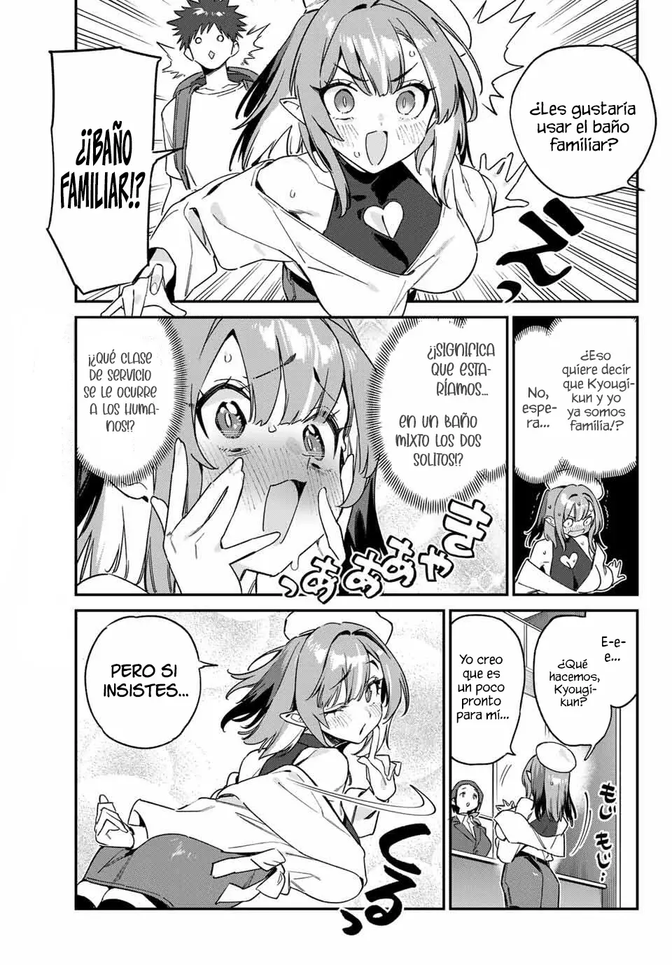 Kanan-sama Might be Easy capítulo 145 página 6