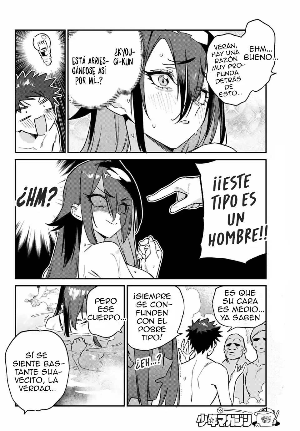 Kanan-sama Might be Easy capítulo 146 página 11