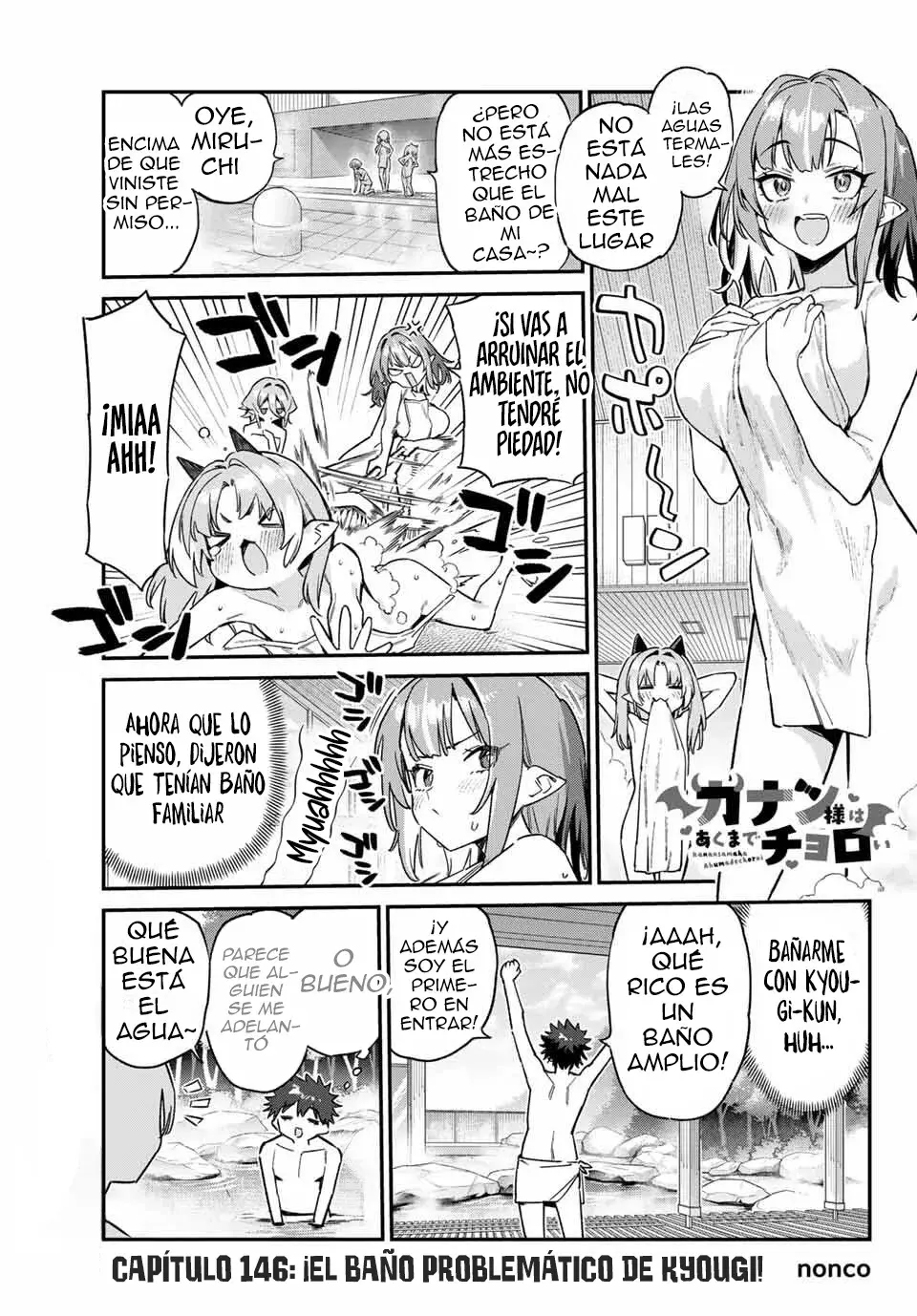 Kanan-sama Might be Easy capítulo 146 página 4