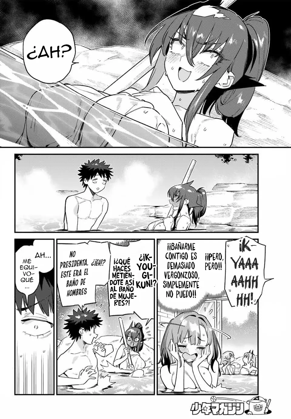 Kanan-sama Might be Easy capítulo 146 página 5