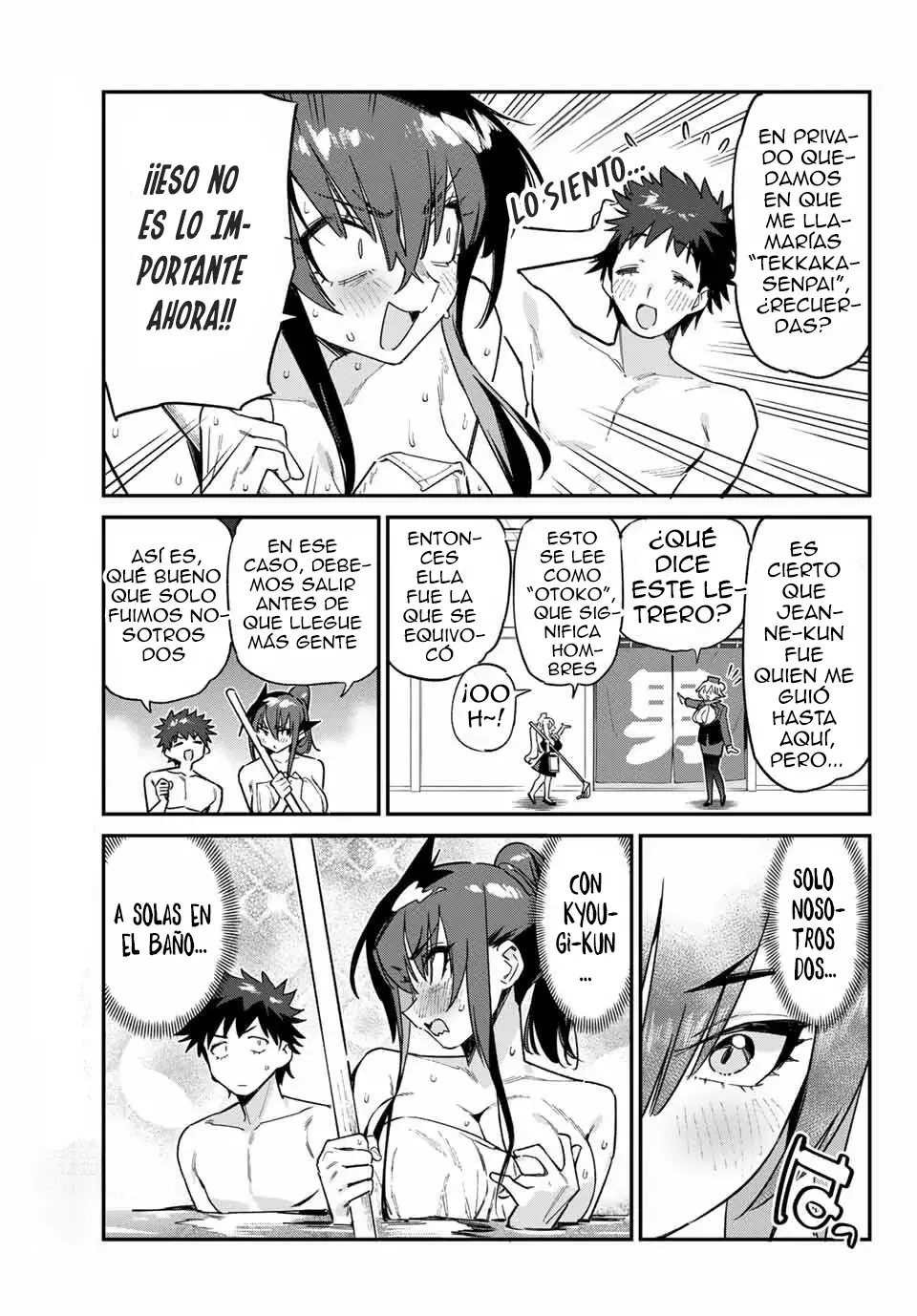 Kanan-sama Might be Easy capítulo 146 página 6