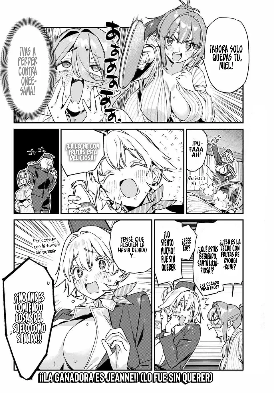 Kanan-sama Might be Easy capítulo 147 página 11