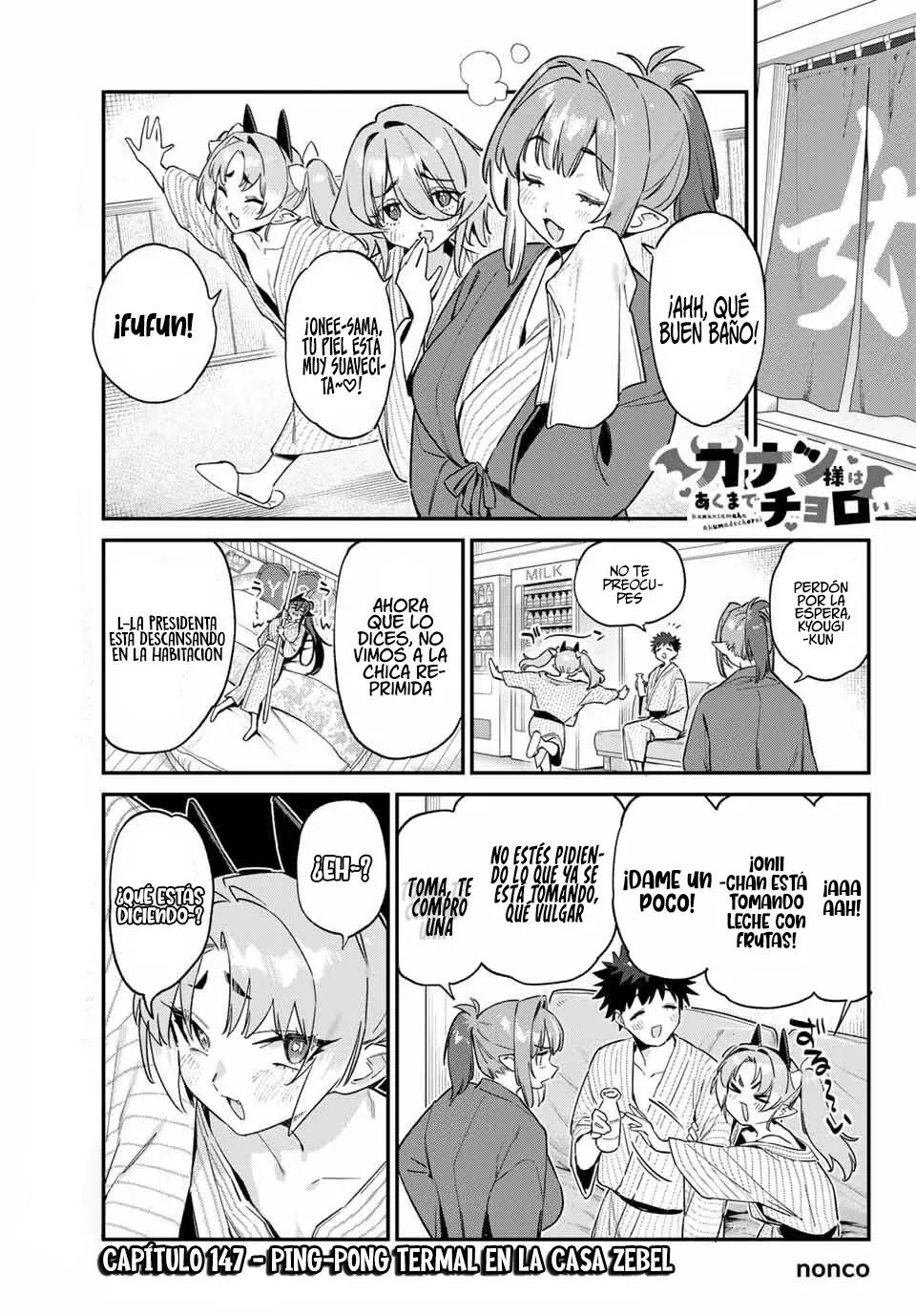 Kanan-sama Might be Easy capítulo 147 página 4