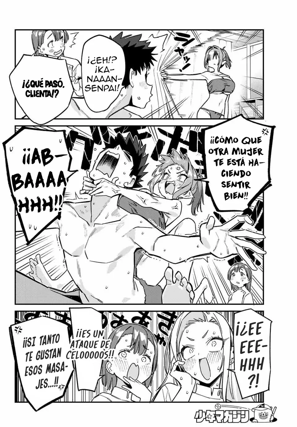 Kanan-sama Might be Easy capítulo 148 página 7