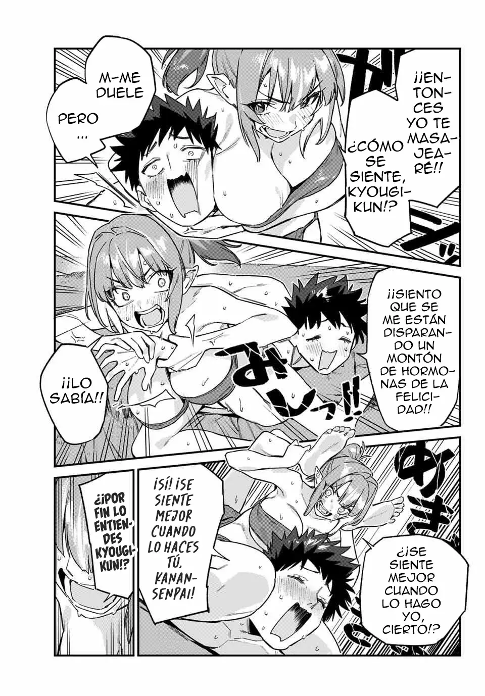 Kanan-sama Might be Easy capítulo 148 página 8