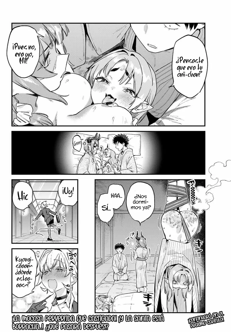 Kanan-sama Might be Easy capítulo 149 página 12