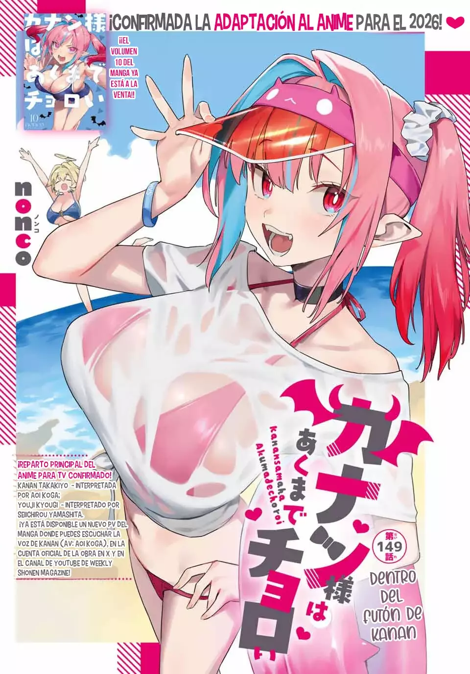 Kanan-sama Might be Easy capítulo 149 página 4