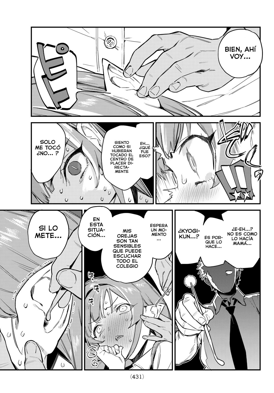 Kanan-sama Might be Easy capítulo 15 página 5