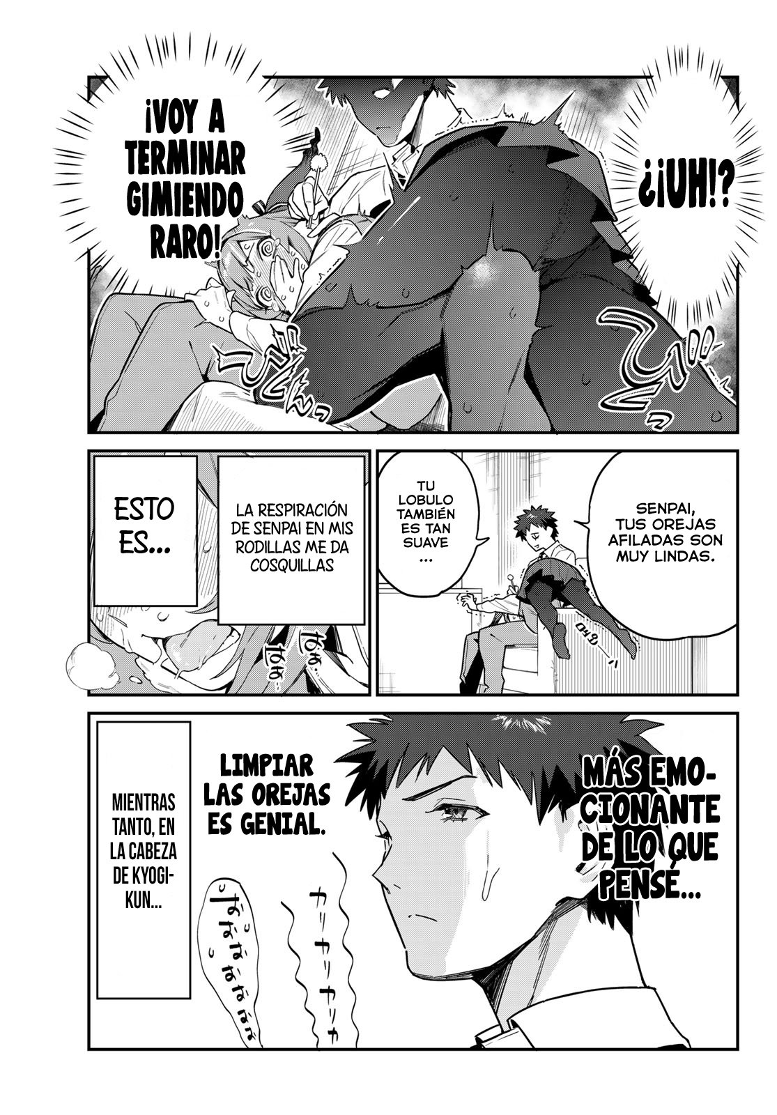 Kanan-sama Might be Easy capítulo 15 página 7