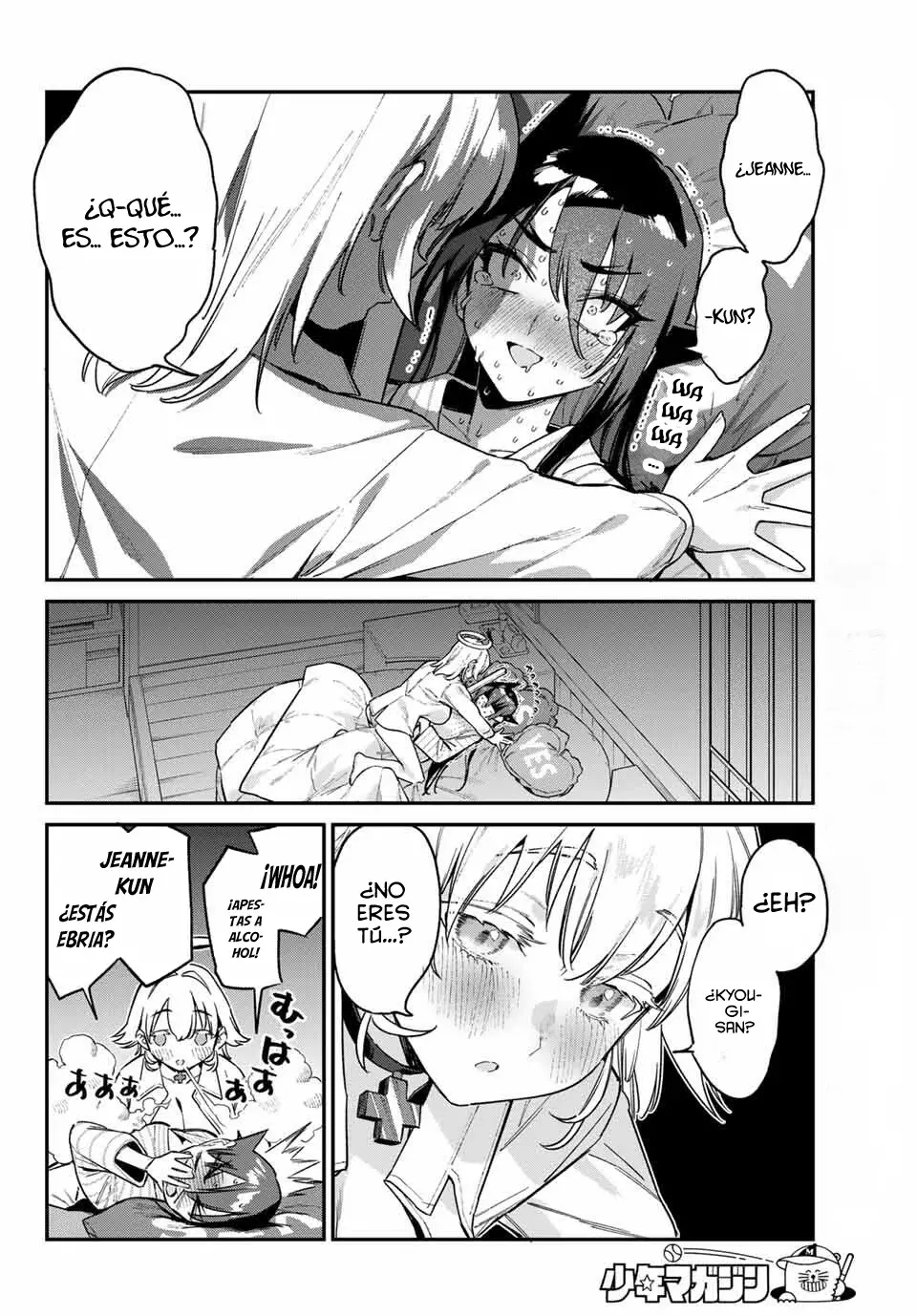 Kanan-sama Might be Easy capítulo 150 página 9