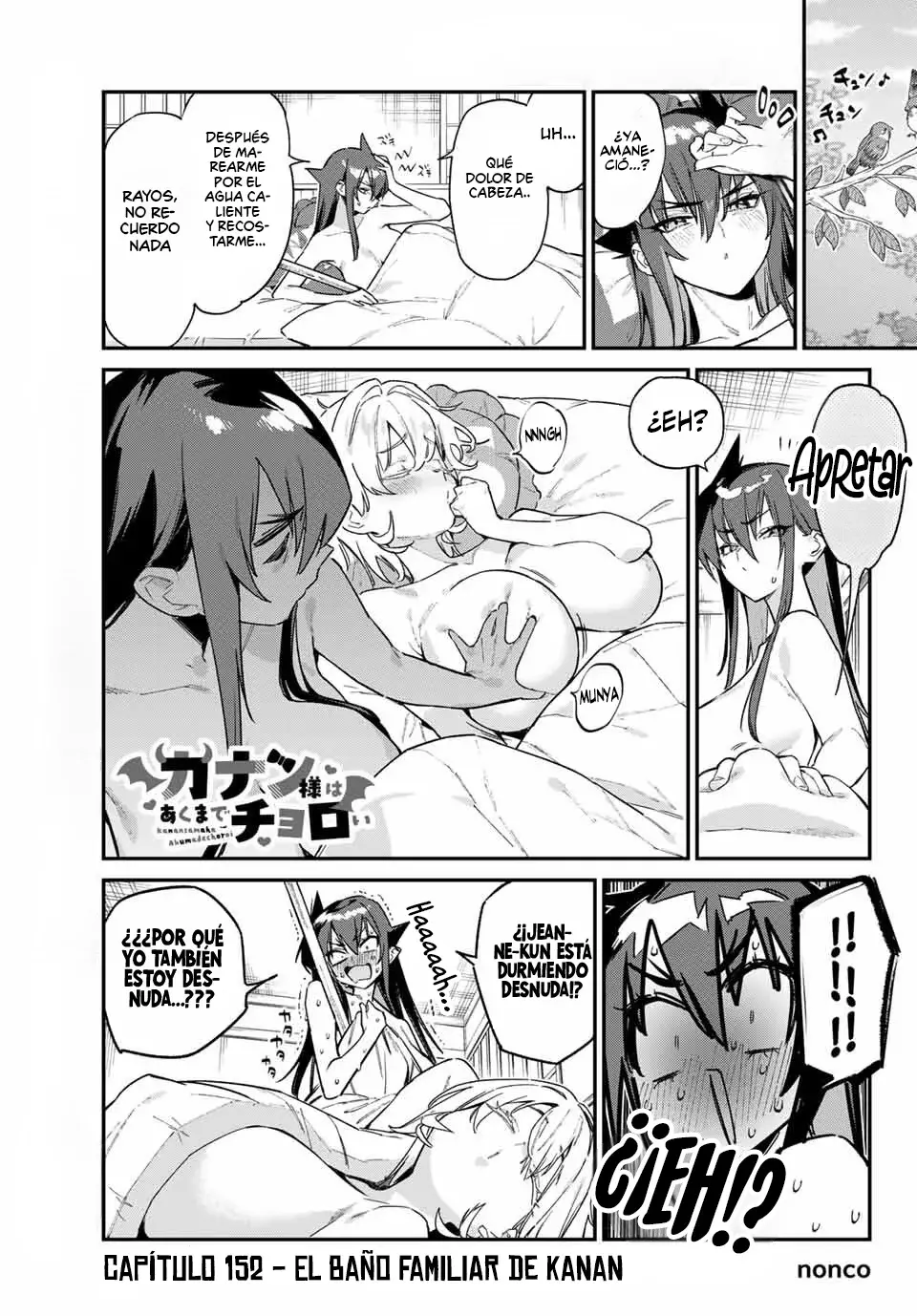 Kanan-sama Might be Easy capítulo 152 página 4