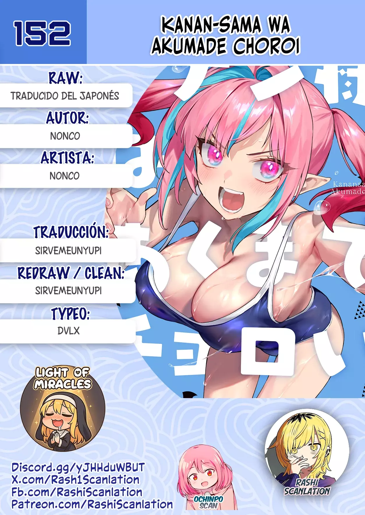 Kanan-sama Might be Easy capítulo 152 página 1
