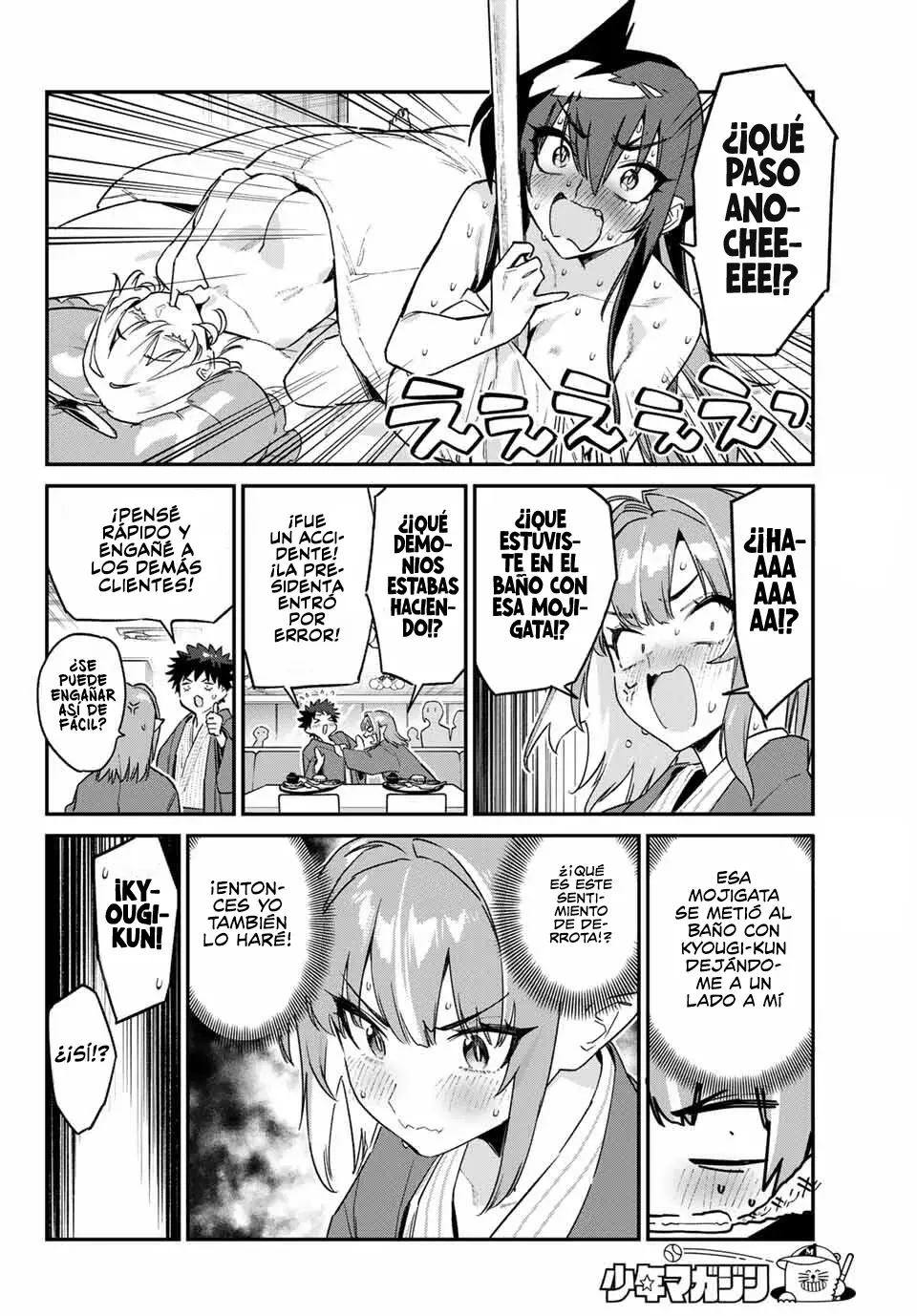 Kanan-sama Might be Easy capítulo 152 página 5
