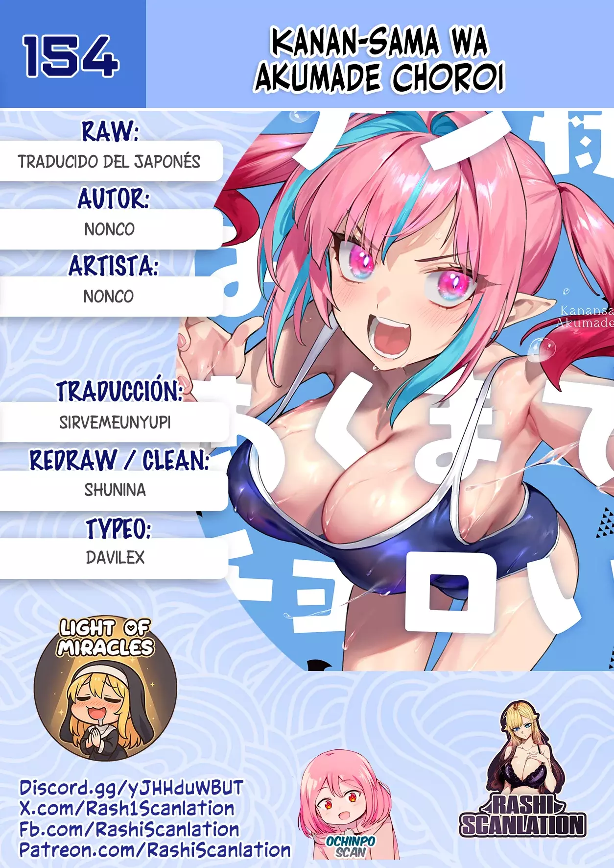 Kanan-sama Might be Easy capítulo 154 página 1