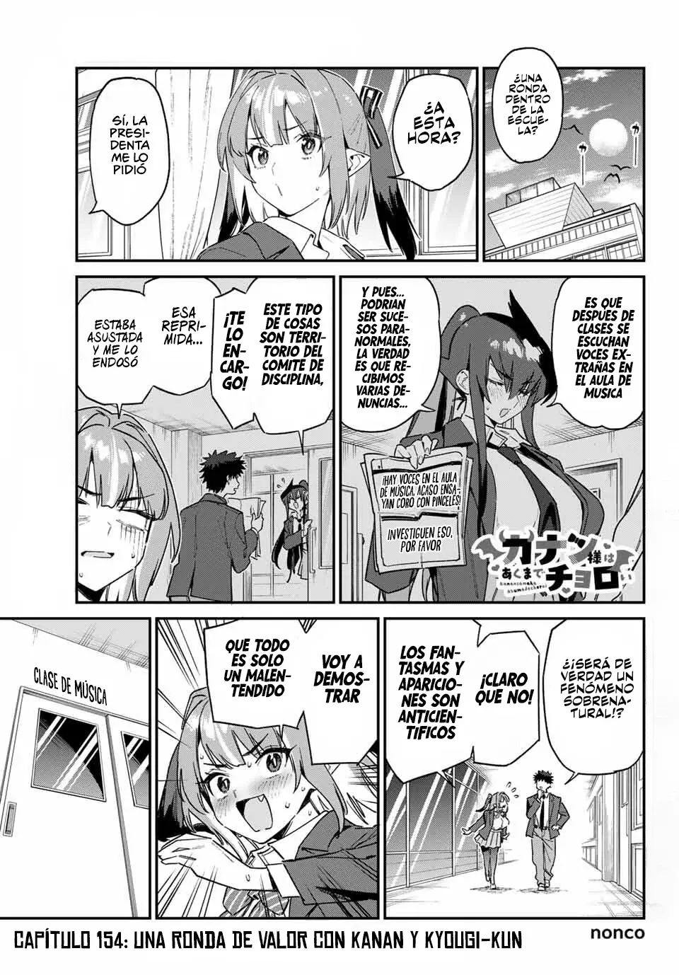 Kanan-sama Might be Easy capítulo 154 página 4