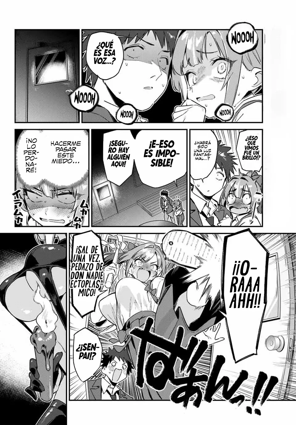 Kanan-sama Might be Easy capítulo 154 página 7
