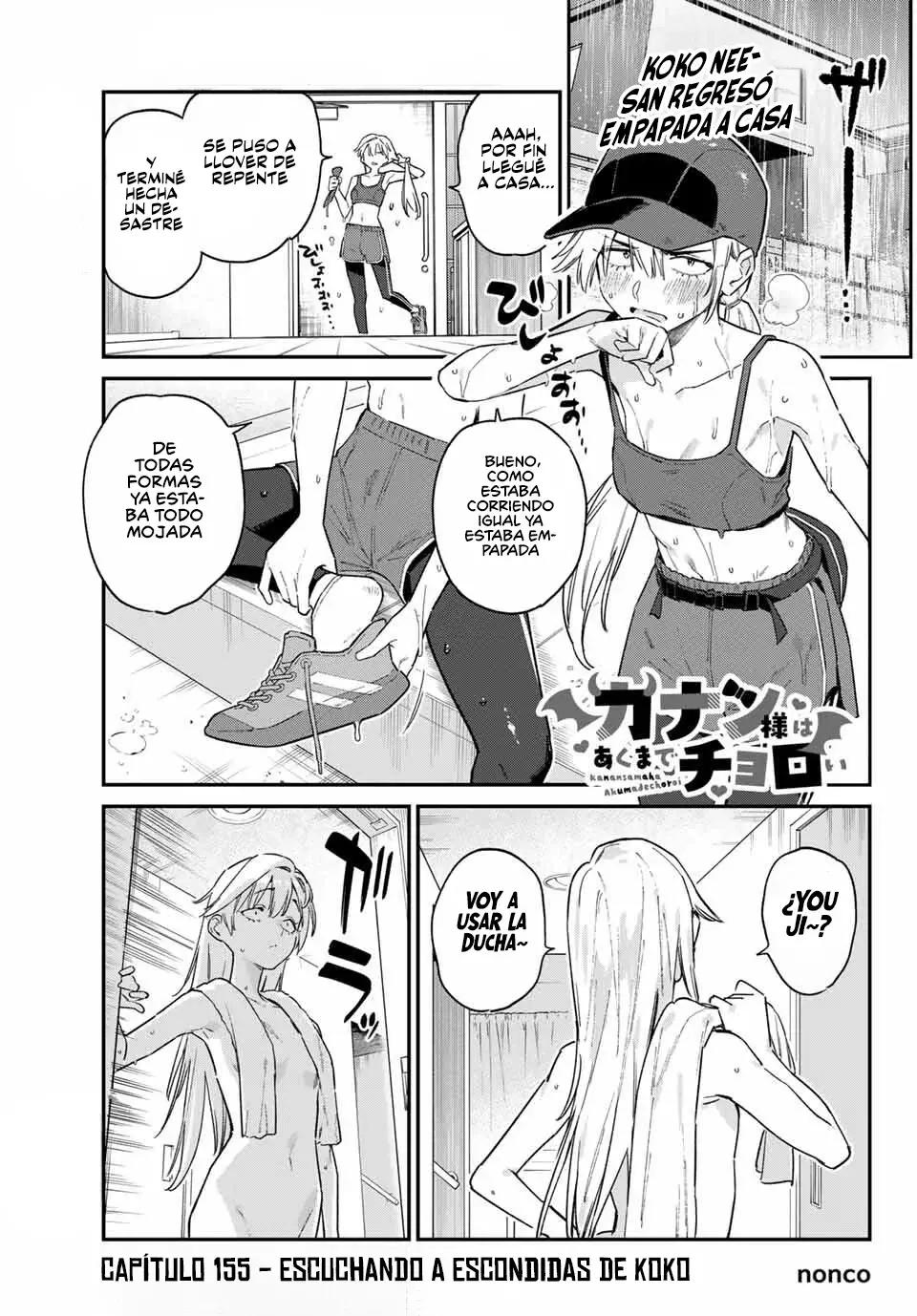 Kanan-sama Might be Easy capítulo 155 página 4