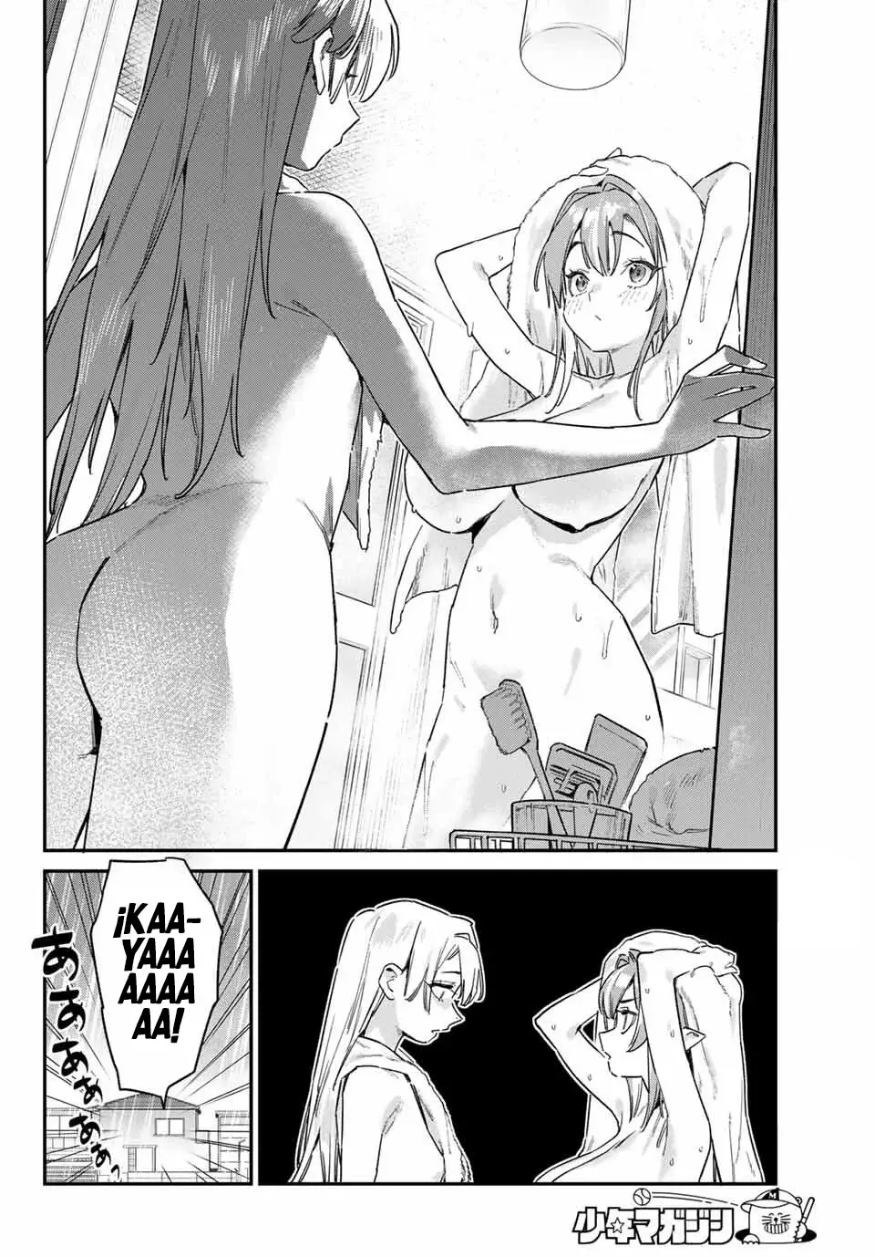Kanan-sama Might be Easy capítulo 155 página 5