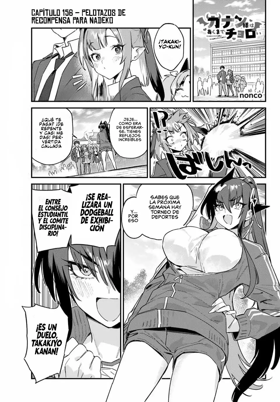 Kanan-sama Might be Easy capítulo 156 página 4