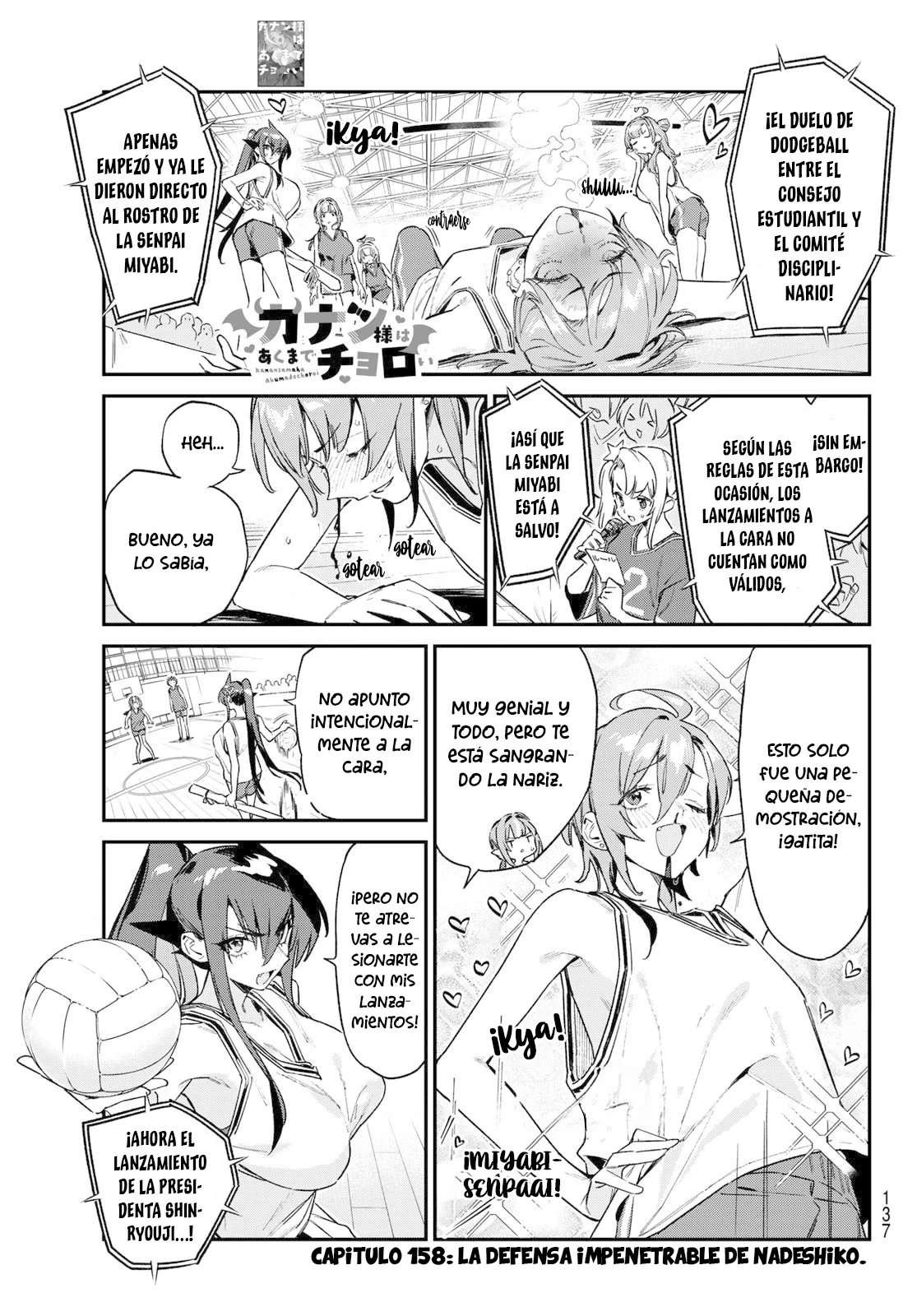 Kanan-sama Might be Easy capítulo 158 página 4