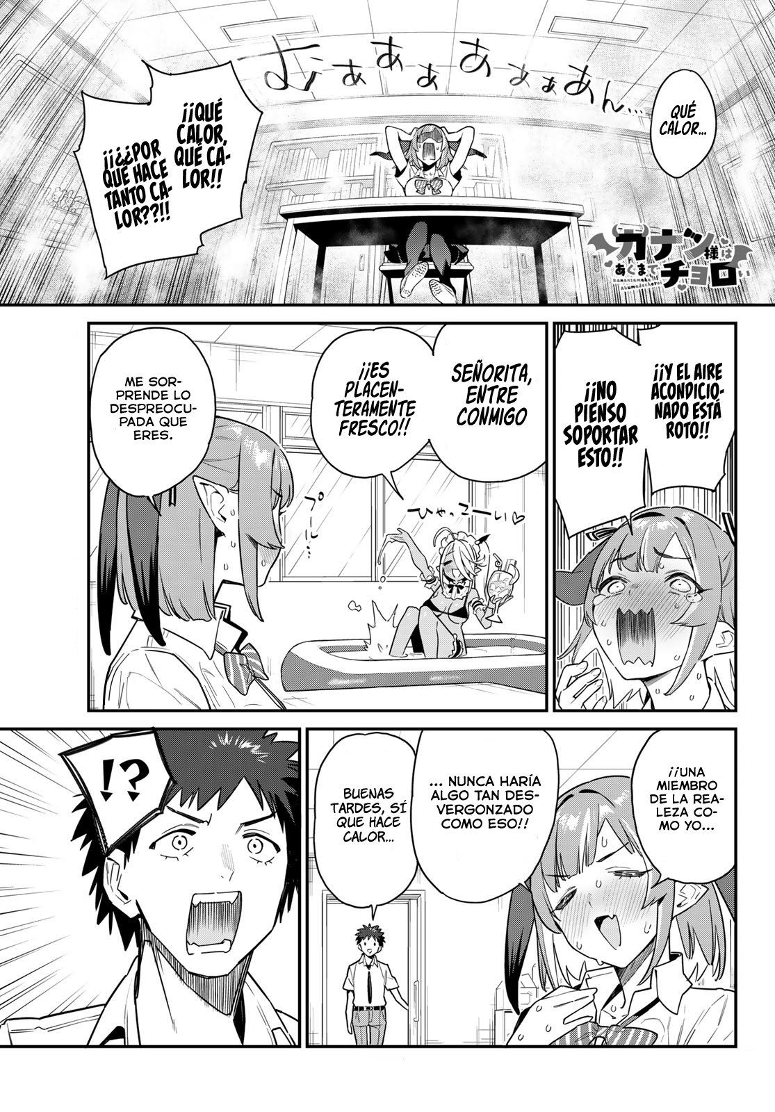 Kanan-sama Might be Easy capítulo 16 página 3