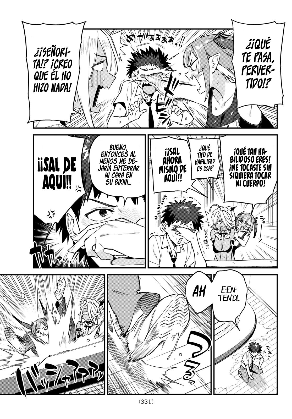 Kanan-sama Might be Easy capítulo 16 página 7