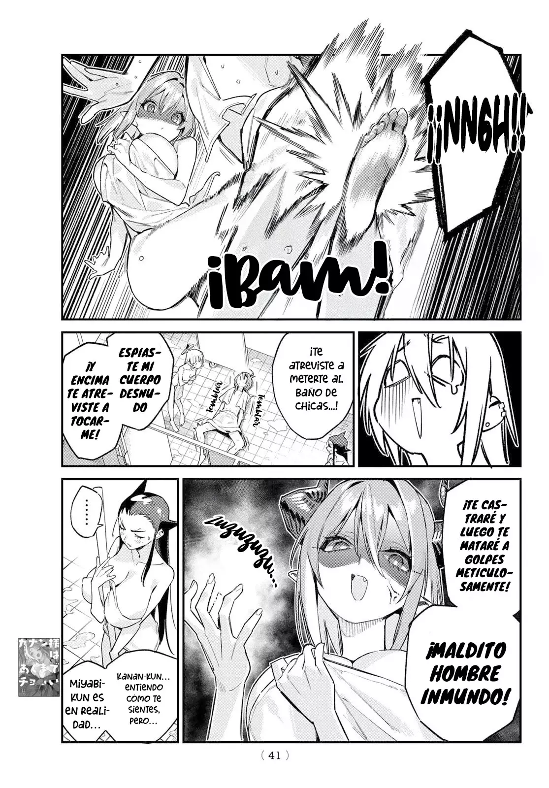 Kanan-sama Might be Easy capítulo 161 página 9