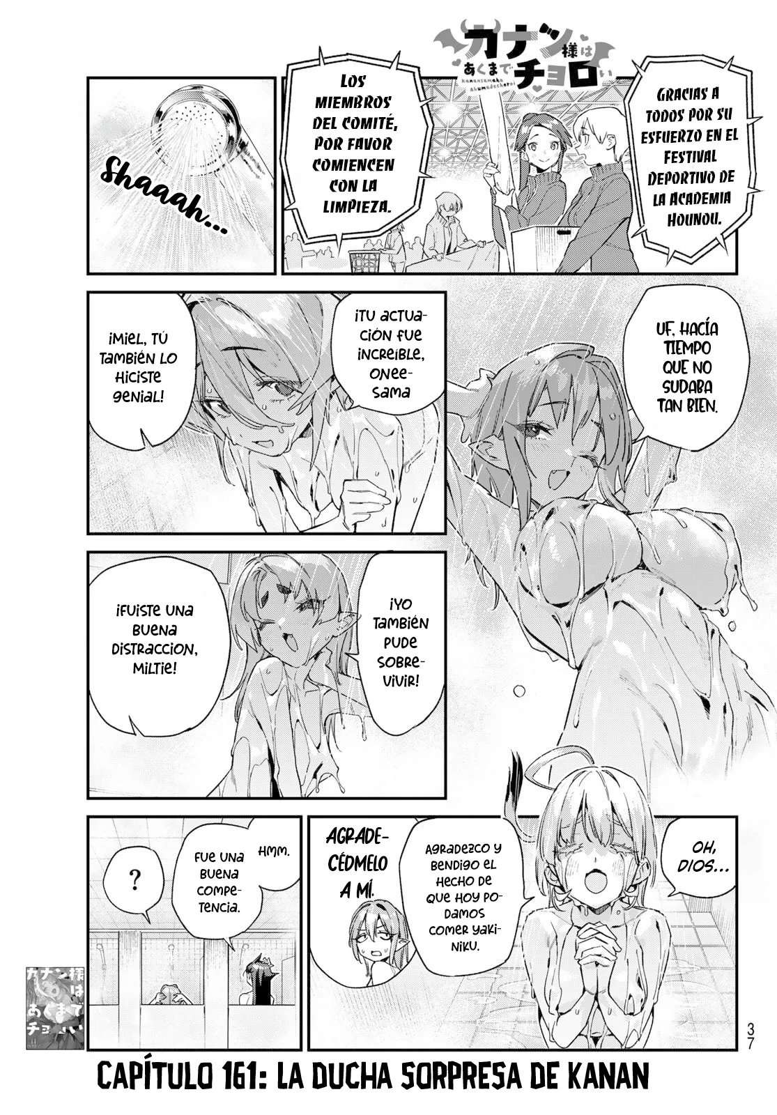 Kanan-sama Might be Easy capítulo 161 página 5