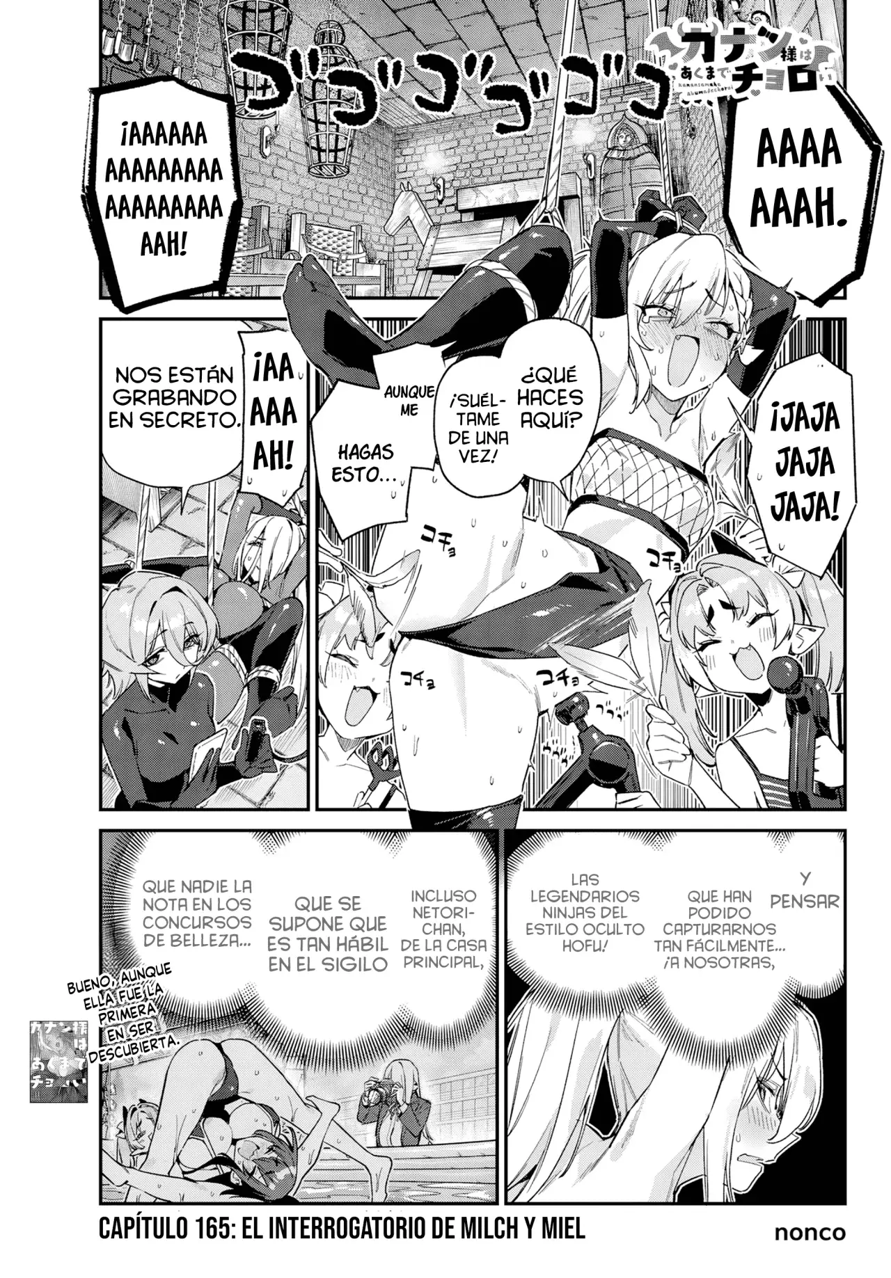 Kanan-sama Might be Easy capítulo 165 página 4