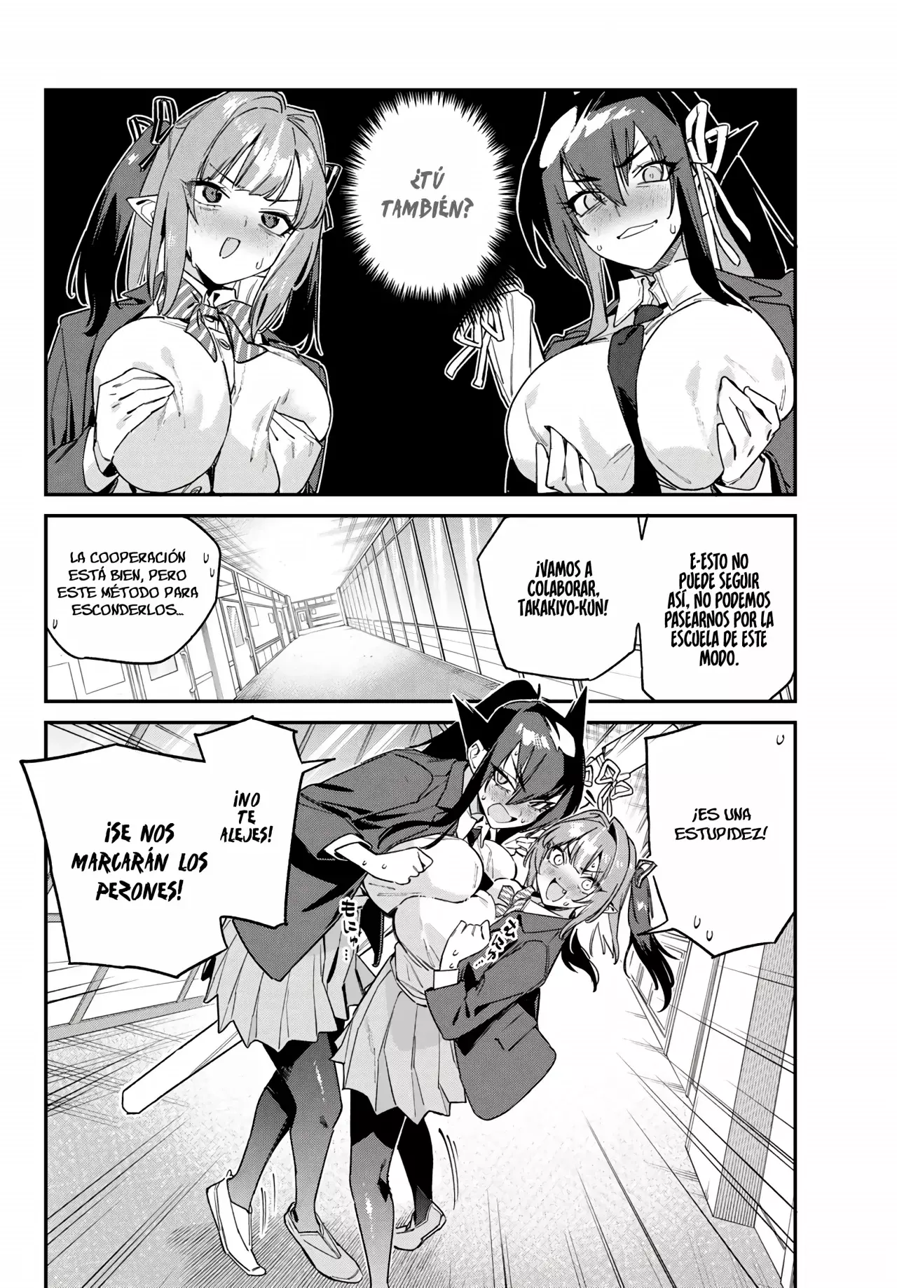 Kanan-sama Might be Easy capítulo 166 página 7