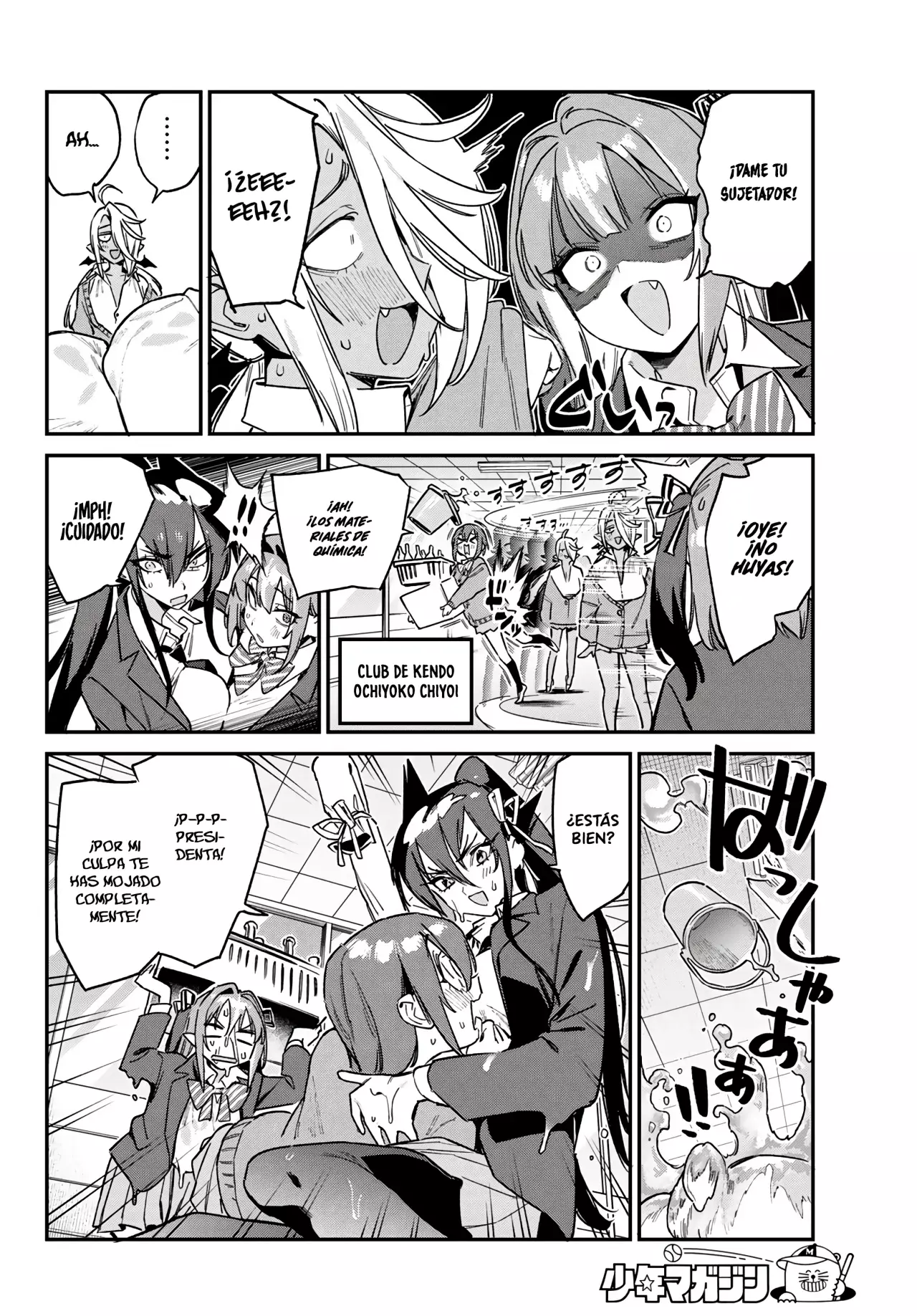 Kanan-sama Might be Easy capítulo 166 página 9