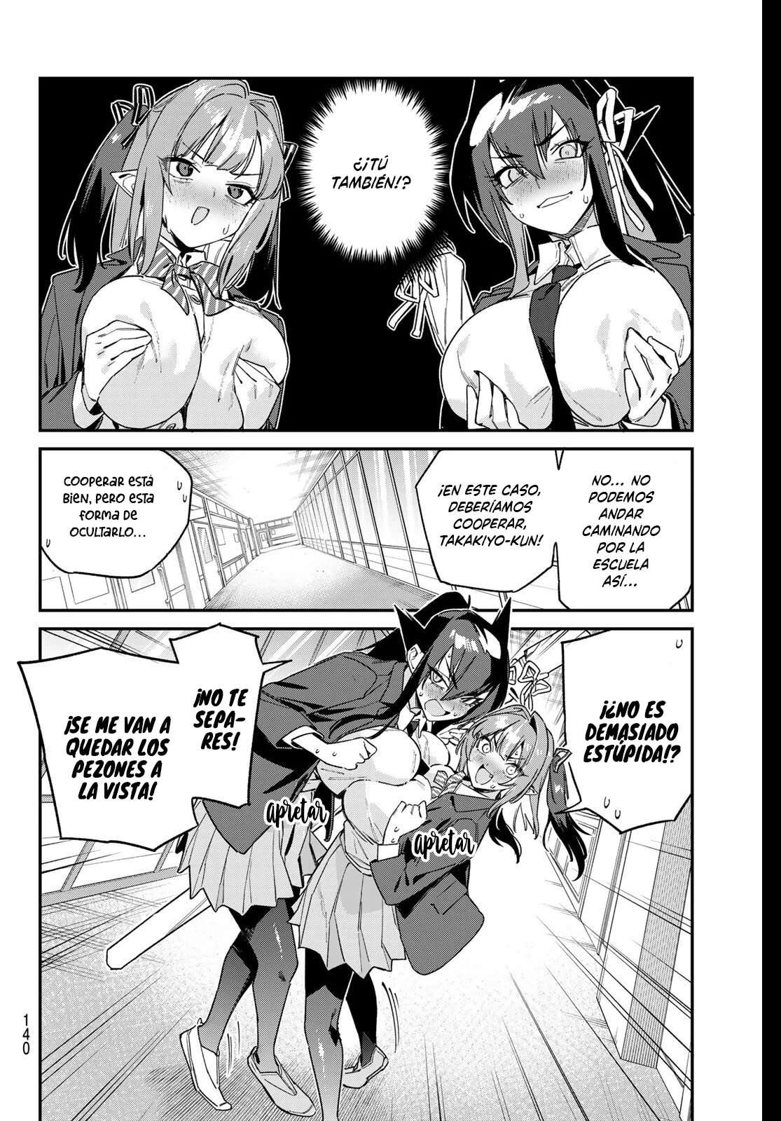 Kanan-sama Might be Easy capítulo 166 página 7