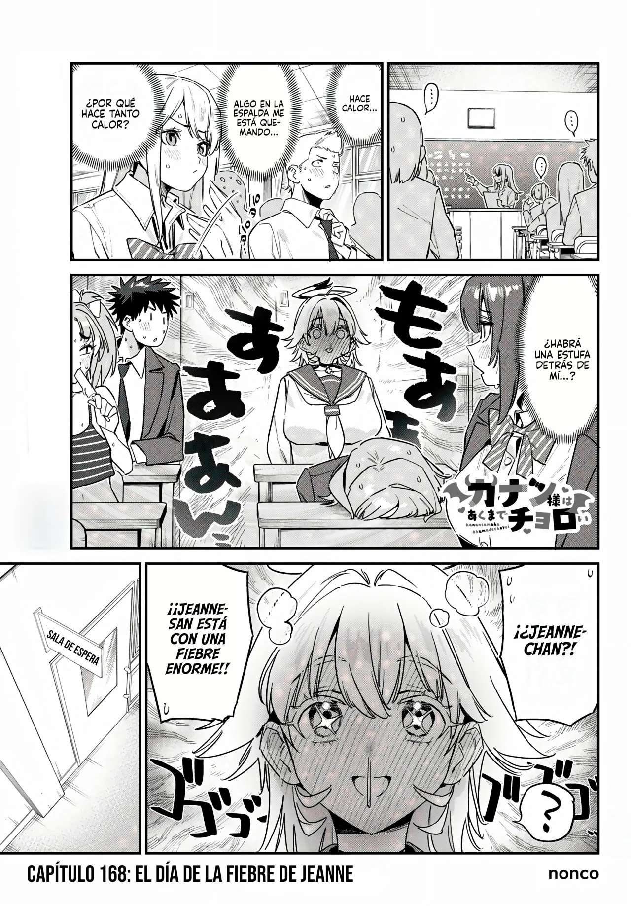 Kanan-sama Might be Easy capítulo 168 página 4